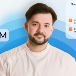 Очищение организма и детокс без дискомфорта и срывов (Евгений Козлов)