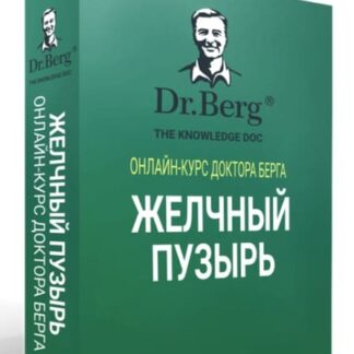 Желчный пузырь