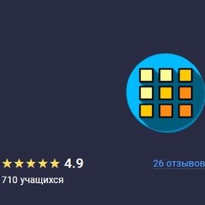 Многопроцессорный Python [Stepik] [Павел Хошев] 2025