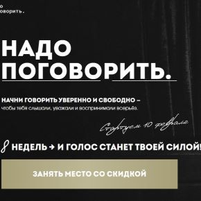 [Алена Орехова] Надо поговорить. Тариф Наедине с собой
