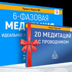 хift