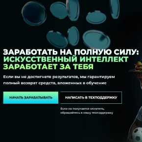 [Богдан Клименко, Максим Загуменников] Система Заработка с Искусственным Интеллектом: Бизнес за 29 дней с нуля (2026)