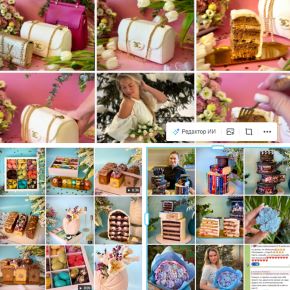 [anastasiya_bakery] Кондитерский Клуб. Февраль 2026 - Апрель 2026 (Анастасия Политыкина)