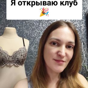 [Юлия Марущенко] Клуб знаний (май 2026)