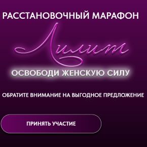 [Юлия Хадарцева] Лилит. Освободи женскую силу (2025)