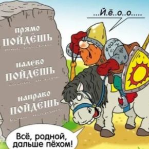 Стратегии Ци Мень (Ольга Фандорина)