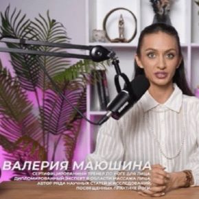 [TutorPlace] Как убрать морщины (Валерия Маюшина)