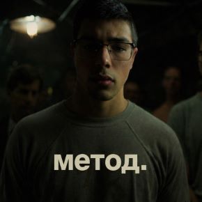 [Ярослав Мельник] Город. Зарабатывай 5000$ с западного рынка используя только телефон (Июнь 2026 и ранее)