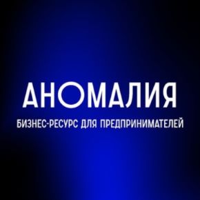 [Михаил Гребенюк] Подписка на телеграм-канал Аномалия. Июнь (2026)