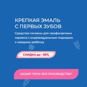Хочу все руководства для детей с 0 до 18 лет. Июль 2026 (Анастасия Осокина)