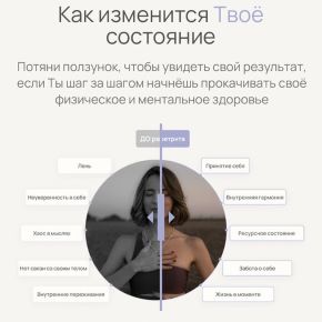 Йога-ретрит Точка Опоры 2022. Тариф За ручку с куратором (Александра Поснова)