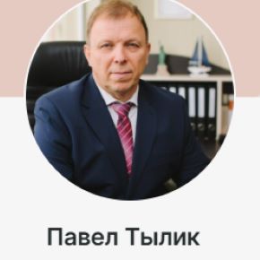 Допрос : как не посадить себя своими словами (Павел Тылик)