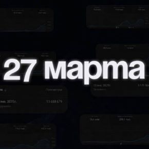 [Тимофей Чистяков] Система 2.0 (2026)