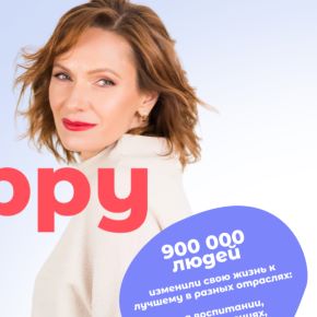 [Марина Романенко] Базовый курс академии профессионального родительства (2020)