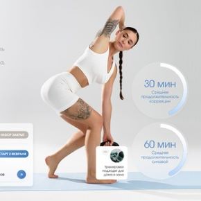 [Popovichfit] Силовой. Июнь 2026. Тариф Самостоятельный (Наталья Попович)
