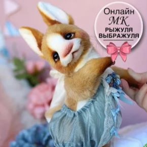 [Татьяна Бронникова] Рыжуля-выбражуля (2022)