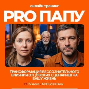 [Анна Чернигова] PRO папу (2026)[iARPT]