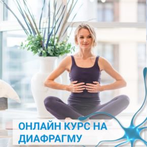 На диафрагму (Елена Нестерова)