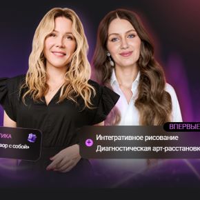 [Анастасия Анисимова, Ксения Березкина] Деньги в удовольствие (2026)