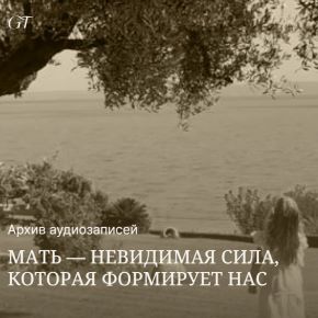 Мать (Галина Ткаченко)