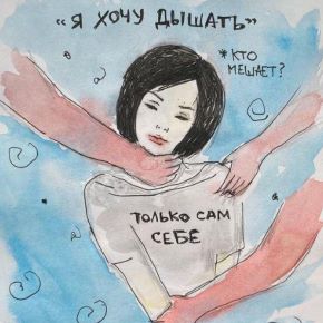Верни себя. Тариф Самостоятельный (Ольга Меркулова)(2021)