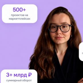 ИИ-отдел для селлера. Тариф Продвинутый (Рената Нардинова)