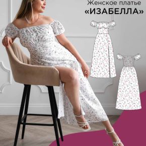 [Мама шила малышу, Алина Шаймуратова] Женское платье Изабелла. Размер 40-52. Рост 164 (2026)