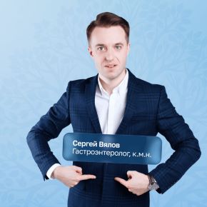 Метаболизм как в 25. Тариф Начальный (Сергей Вялов)