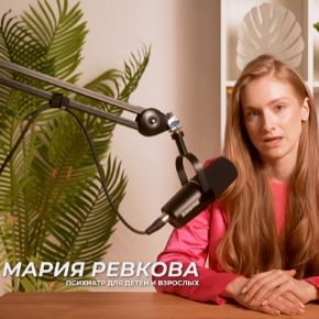 Абьюзивные отношения: как распознать и пережить (Анастасия Волочкова, Анна Егорова, Мария Ревкова)