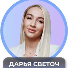 РПП. Инсулинорезистентность. Висцеральное ожирение (Дарья Светоч)