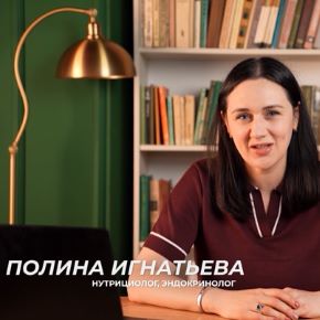 [TutorPlace] Отказ от сладкого (Юлиан Богдановский, Полина Игнатьева)