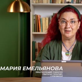 [TutorPlace] Снижение стресса (Мария Ревкова, Мария Емельянова)
