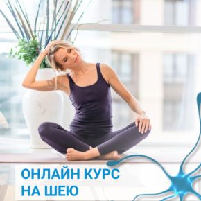 На шею (Елена Нестерова)