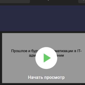 [Stepik] Создание AI‑ассистентов для ИТ инфраструктуры LLM, RAG, agents (Артем Уткин)