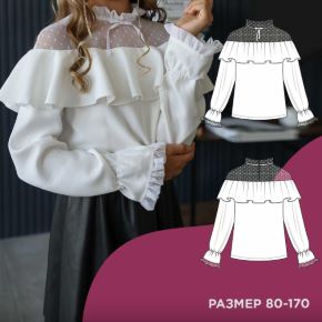 [Мама шила малышу, Алина Шаймуратова] Детская блузка Розали. Размер 80-170 (2026)