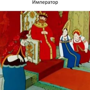 Тайные мотивы и кармическое прошлое через карту Цзы Вэй Доу Шу (Юдола Белимирова)