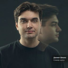 AI-Native Designer. System Architect (Даниил Шишко)