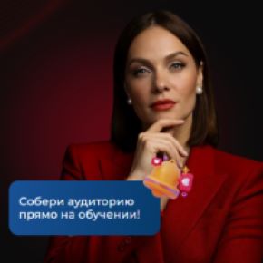 [Tomatschool] Подписчики Вконтакте за 30 дней (Тома Суворова)