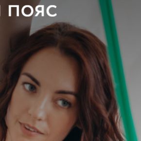 Руки и плечевой пояс (Алёна Решетова)