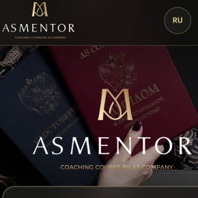 [ASMENTOR] Мастер перманентного макияжа 2026