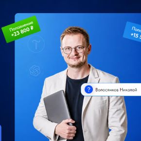 Доходные сайты, приложения и боты с помощью нейросетей. Тариф Vip (Николай Волосянков)