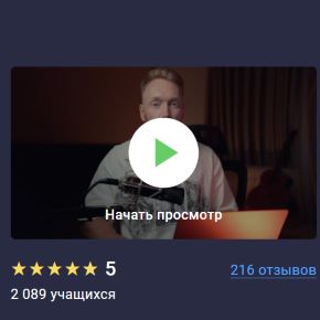 [Stepik, Дмитрий Фокеев] Adobe Photoshop с нейросетями: с нуля до результата (2026)