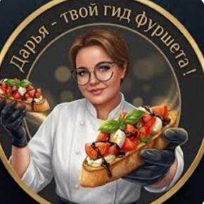 Комплект курсов — Дарья Артемова
