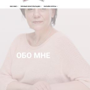 Комплект курсов — Оксана Ричман