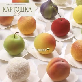 [Pastry Lab] Картошка 2.0 (Ксения Хохлова)