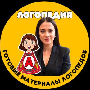 Комплект курсов — Валерия Домникова