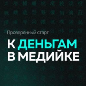 [Андрей Козлов] Aura. Канал по медийности (2026)