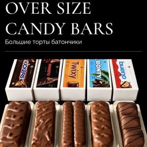 [Bymironova] OVER SIZE CANDY BARS - большие торты батончики (Марина Миронова)