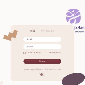 Гид спорт у детей (Элисо Джобава)
