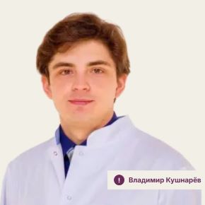 [MD.school] Введение в фундаментальную онкологию (Владимир Кушнарёв)
